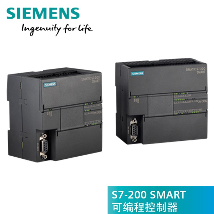 原装西门子PLC S7-200 SMART SR20 6ES7288 ST20/ST30/ST40/ST60